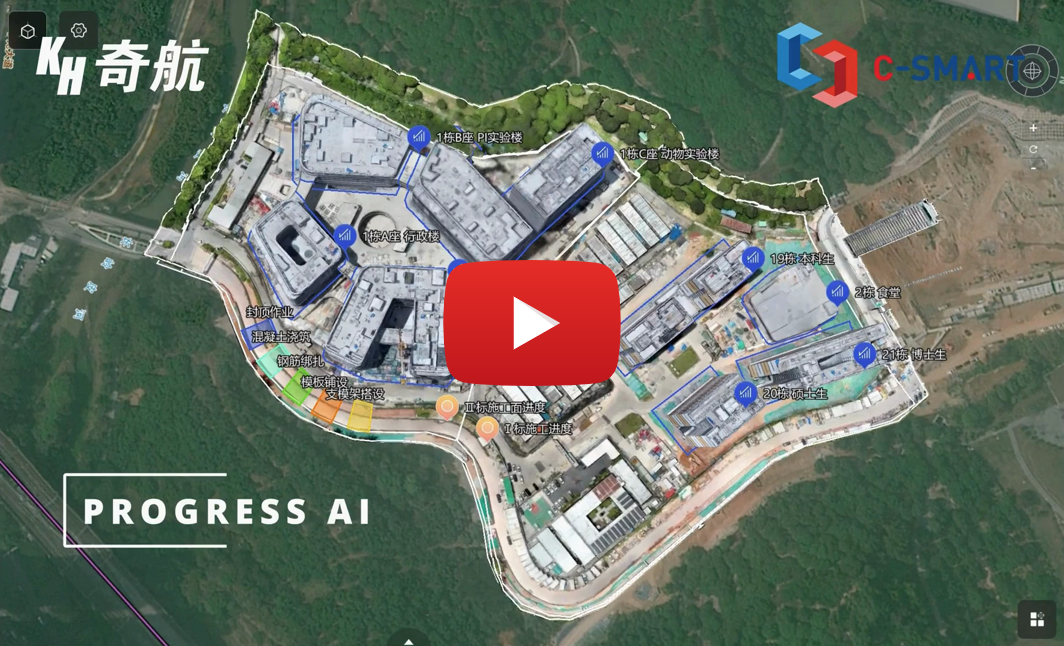 5G 自動無人機系統 5G Autonomous Drone System