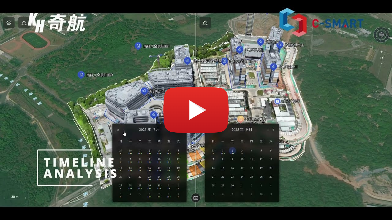 5G 自動無人機系統 5G Autonomous Drone System